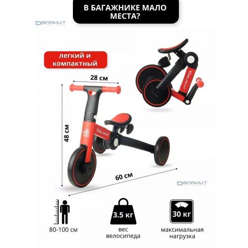 Детский Велосипед Беговел Delanit T801 Розовый