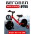 Детский Велосипед-беговел Delanit TF-01 красный (2 доп.колеса)