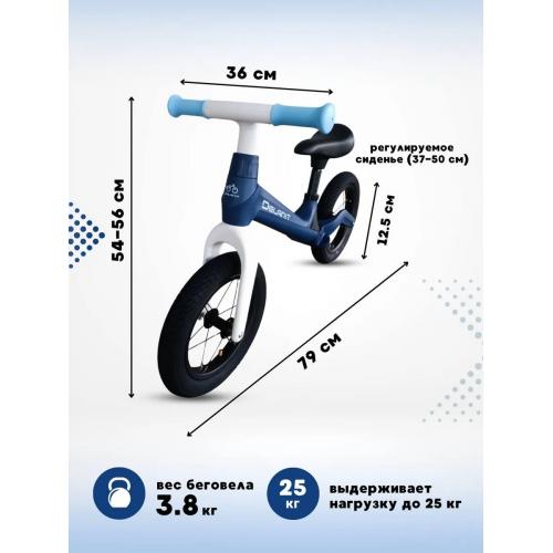Детский Велосипед-беговел Delanit В06-Blue (колеса надувные 12')