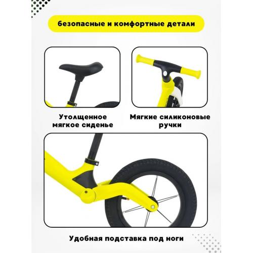 Детский Велосипед-беговел Delanit В06-Green (колеса надувные 12')