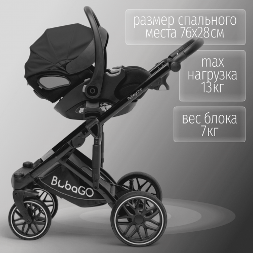 Коляска детская Bubago Pellegrino 3в1 BG 163-1 черный
