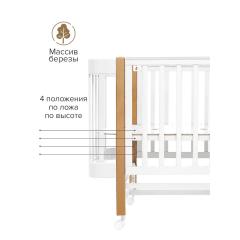 Детская кроватка Pituso Pit-104 Mirelle (белый/бук) маятник, колеса, быстросъемная стенка 