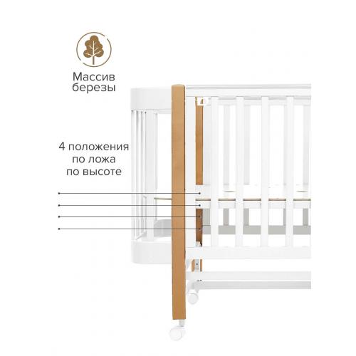 Детская кроватка Pituso Pit-104 Mirelle (белый/бук) маятник, колеса, быстросъемная стенка 