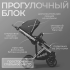 Коляска детская Bubago Rosano 3в1 BG 164-2 Темно Серый