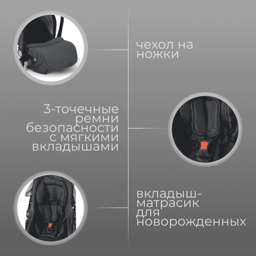 Коляска детская Bubago Rosano 3в1 BG 164-2 Темно Серый