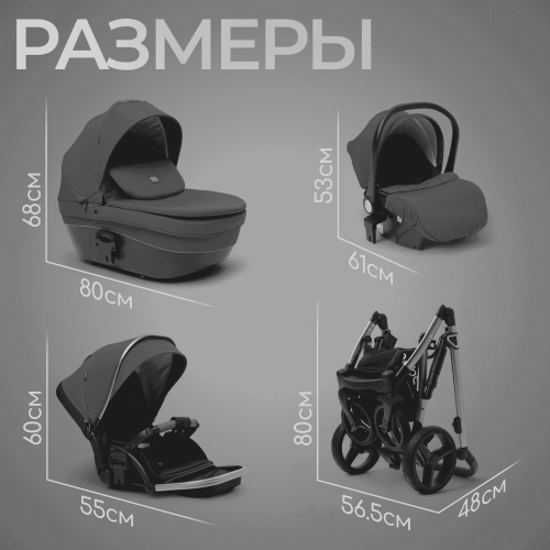 Коляска детская Bubago Rosano 3в1 BG 164-2 Темно Серый