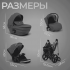 Коляска детская Bubago Rosano 3в1 BG 164-2 Темно Серый