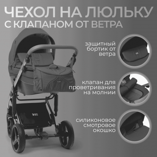 Коляска детская Bubago Rosano 3в1 BG 164-2 Темно Серый