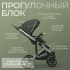 Коляска детская Bubago Rosano 3в1 BG 164-3 Изумрудный