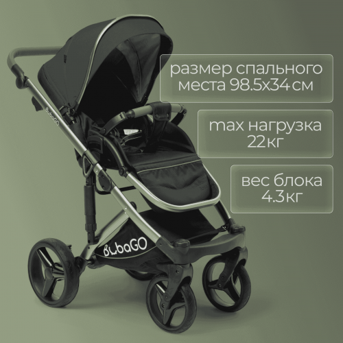 Коляска детская Bubago Rosano 3в1 BG 164-3 Изумрудный
