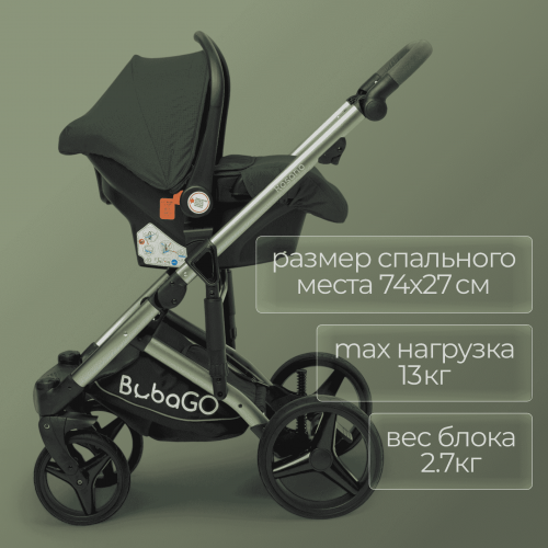 Коляска детская Bubago Rosano 3в1 BG 164-3 Изумрудный
