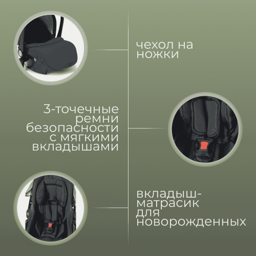 Коляска детская Bubago Rosano 3в1 BG 164-3 Изумрудный