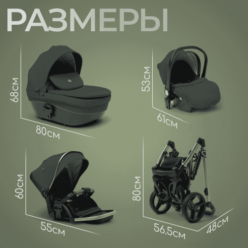Коляска детская Bubago Rosano 3в1 BG 164-3 Изумрудный