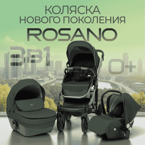 Коляска детская Bubago Rosano 3в1 BG 164-3 Изумрудный