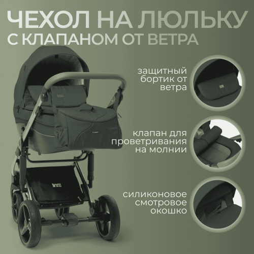 Коляска детская Bubago Rosano 3в1 BG 164-3 Изумрудный