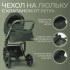 Коляска детская Bubago Rosano 3в1 BG 164-3 Изумрудный