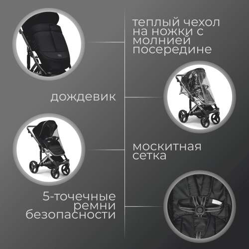 Коляска детская Bubago Rosano 3в1 BG 164-4 Черный