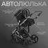 Коляска детская Bubago Rosano 3в1 BG 164-4 Черный