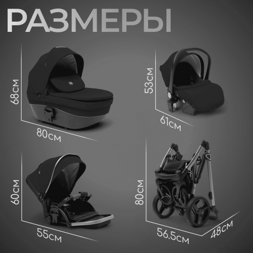 Коляска детская Bubago Rosano 3в1 BG 164-4 Черный