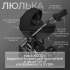 Коляска детская Bubago Rosano 3в1 BG 164-4 Черный
