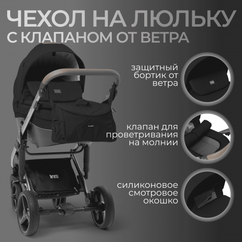 Коляска детская Bubago Rosano 3в1 BG 164-4 Черный