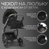 Коляска детская Bubago Rosano 3в1 BG 164-4 Черный