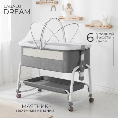 Колыбель Labalu Dream (колеса, 6 уровней)