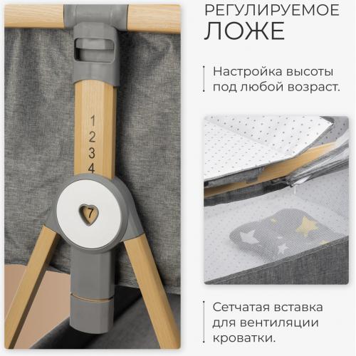 Колыбель Labalu Imagine (колеса, 7 уровней)