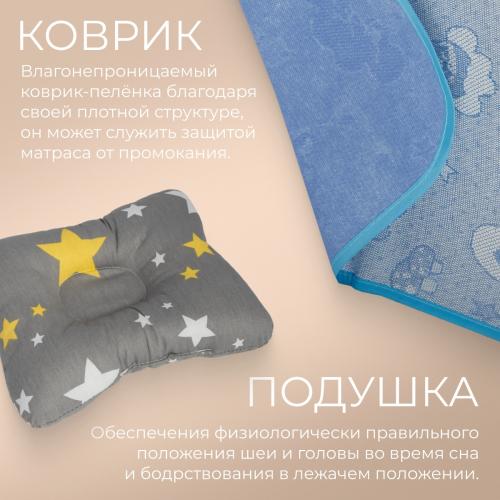 Колыбель Labalu Imagine (колеса, 7 уровней)