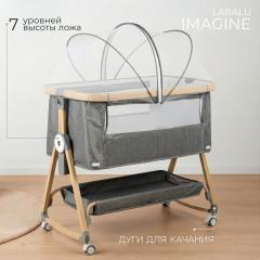 Колыбель Labalu Imagine (колеса, 7 уровней)