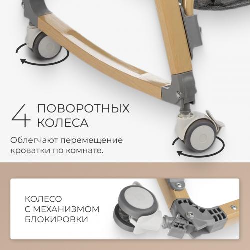 Колыбель Labalu Imagine (колеса, 7 уровней)