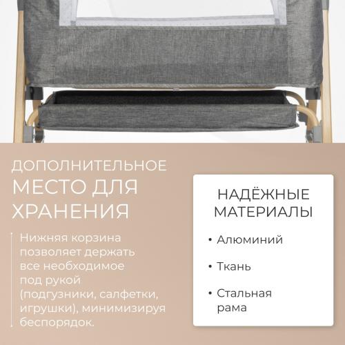 Колыбель Labalu Imagine (колеса, 7 уровней)