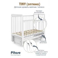 Кроватка детская PITUSO TINY (оптима) маятник/колесо Кашемир (быстросъемная стенка, Продольный маятник)
