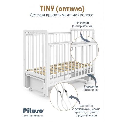 Кроватка детская PITUSO TINY (оптима) маятник/колесо Кашемир (быстросъемная стенка, Продольный маятник)