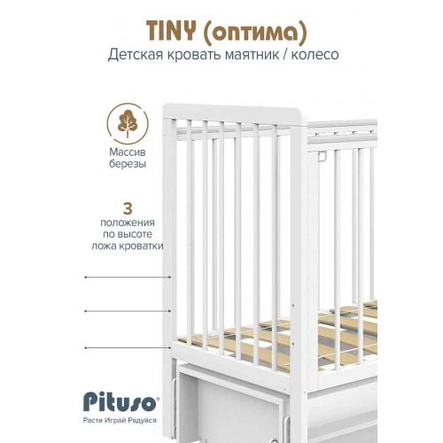 Кроватка детская PITUSO TINY (оптима) маятник/колесо Кашемир (быстросъемная стенка, Продольный маятник)