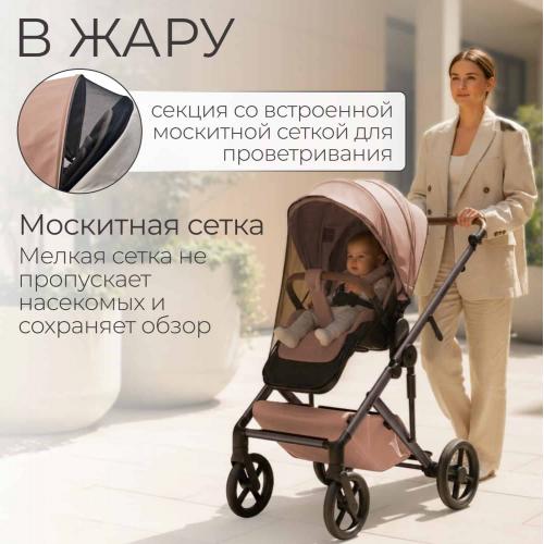 Коляска детская Bubago Viena 3в1 213-1 Бежевый (+подарок Подстаканник ROXY-KIDS  RCH-005-PH)