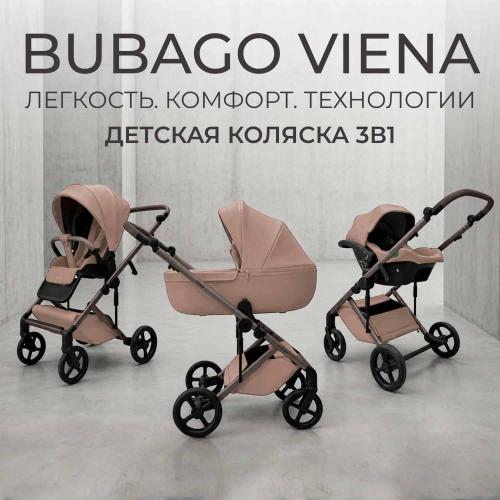 Коляска детская Bubago Viena 3в1 213-1 Бежевый (+подарок Подстаканник ROXY-KIDS  RCH-005-PH)