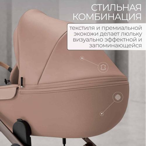 Коляска детская Bubago Viena 3в1 213-1 Бежевый (+подарок Подстаканник ROXY-KIDS  RCH-005-PH)