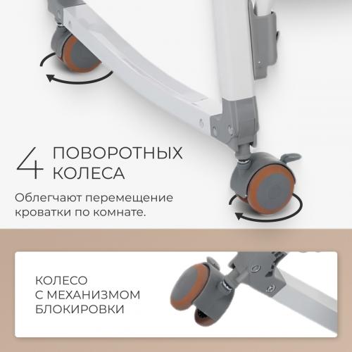 Колыбель Labalu Dream (колеса, 6 уровней)