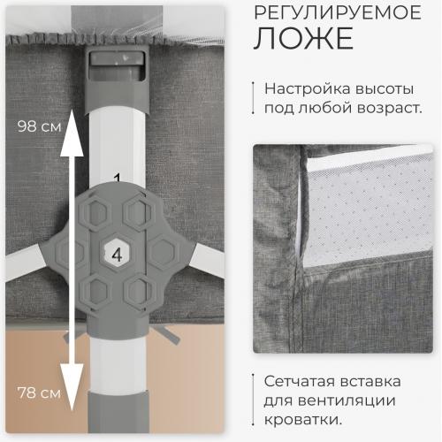 Колыбель Labalu Dream (колеса, 6 уровней)