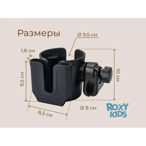 Коляска детская Bubago Viena 3в1 213-1 Бежевый (+подарок Подстаканник ROXY-KIDS  RCH-005-PH)