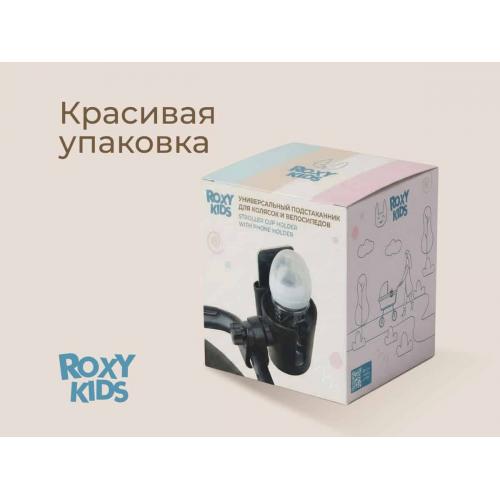 Коляска детская Bubago Viena 3в1 (арт.213-2) Светло - Бежевый (+подарок Подстаканник ROXY-KIDS  RCH-005-PH)