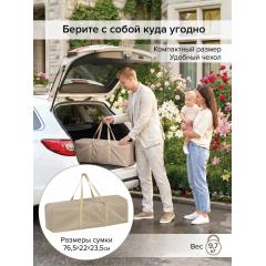 Манеж-кровать PITUSO Valencia Beige - Бежевый (опуск.бортик, 2 уровня, лаз, дуга) YP-P13
