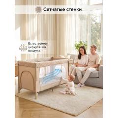 Манеж-кровать PITUSO Valencia Beige - Бежевый (опуск.бортик, 2 уровня, лаз, дуга) YP-P13