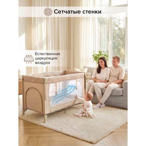Манеж-кровать PITUSO Valencia Beige - Бежевый (опуск.бортик, 2 уровня, лаз, дуга) YP-P13