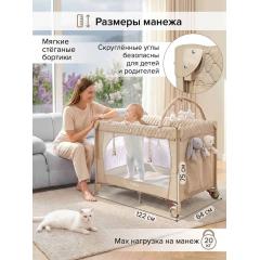 Манеж-кровать PITUSO Valencia Beige - Бежевый (опуск.бортик, 2 уровня, лаз, дуга) YP-P13