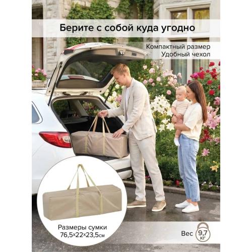 Манеж-кровать PITUSO Valencia Beige - Бежевый (опуск.бортик, 2 уровня, лаз, дуга) YP-P13