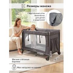 Манеж-кровать PITUSO Valencia Grey - серый (опуск.бортик, 2 уровня, лаз, дуга) YP-P13