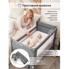 Манеж-кровать PITUSO Valencia Grey - серый (опуск.бортик, 2 уровня, лаз, дуга) YP-P13