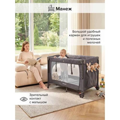 Манеж-кровать PITUSO Valencia Grey - серый (опуск.бортик, 2 уровня, лаз, дуга) YP-P13